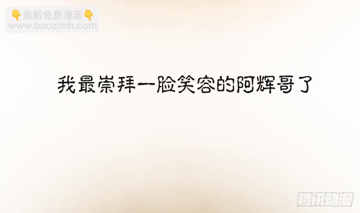 第22话 湿漉漉的回忆(1/2)-第23话