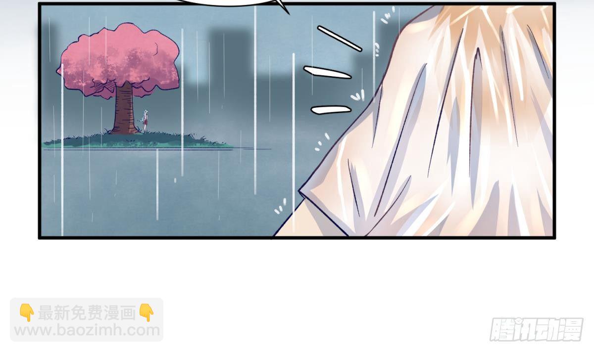 第22话 湿漉漉的回忆(1/2)-第23话