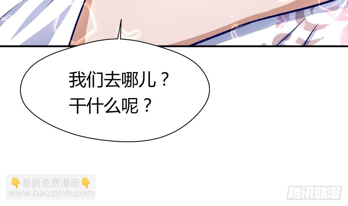 第24话 小母狼扑上来了！(1/2)-第25话