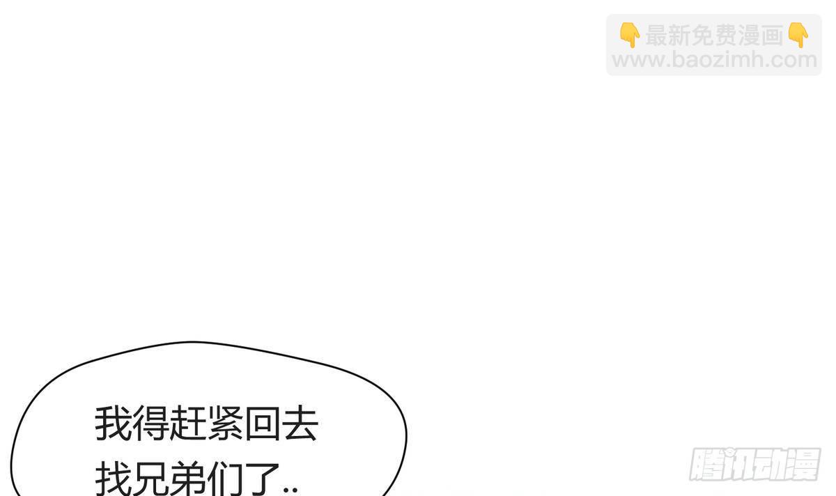 第24话 小母狼扑上来了！(1/2)-第25话