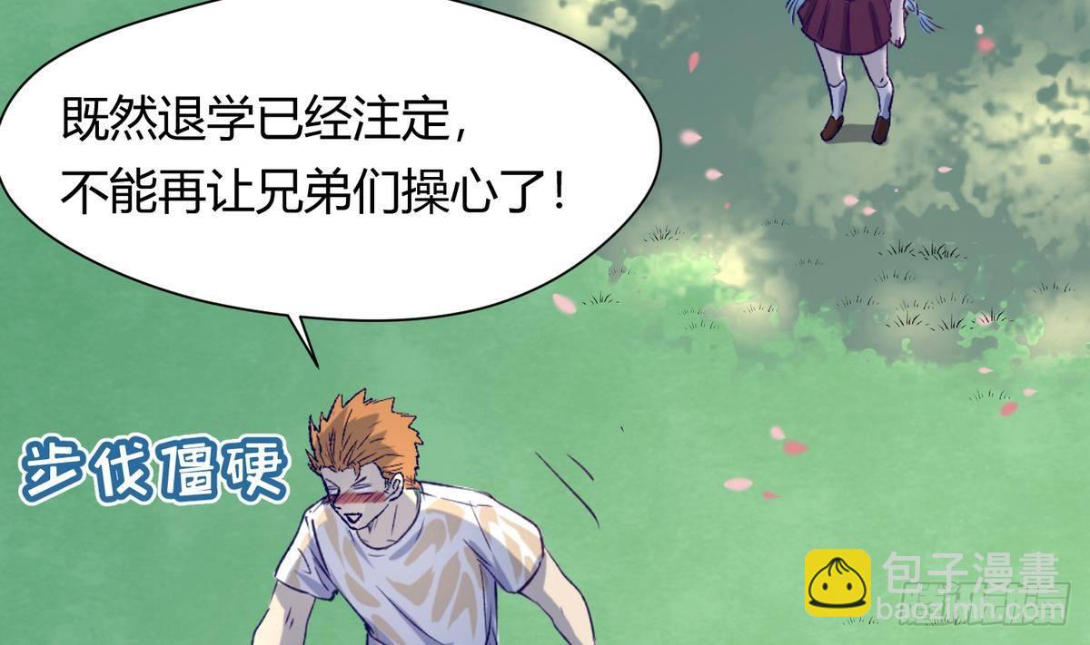 第24话 小母狼扑上来了！(1/2)-第25话