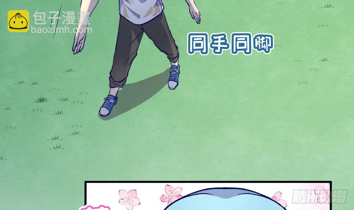 第24话 小母狼扑上来了！(1/2)-第25话