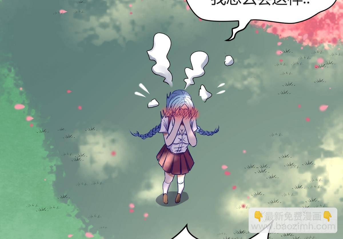 第24话 小母狼扑上来了！(1/2)-第25话