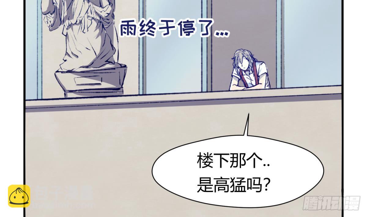 第24话 小母狼扑上来了！(1/2)-第25话