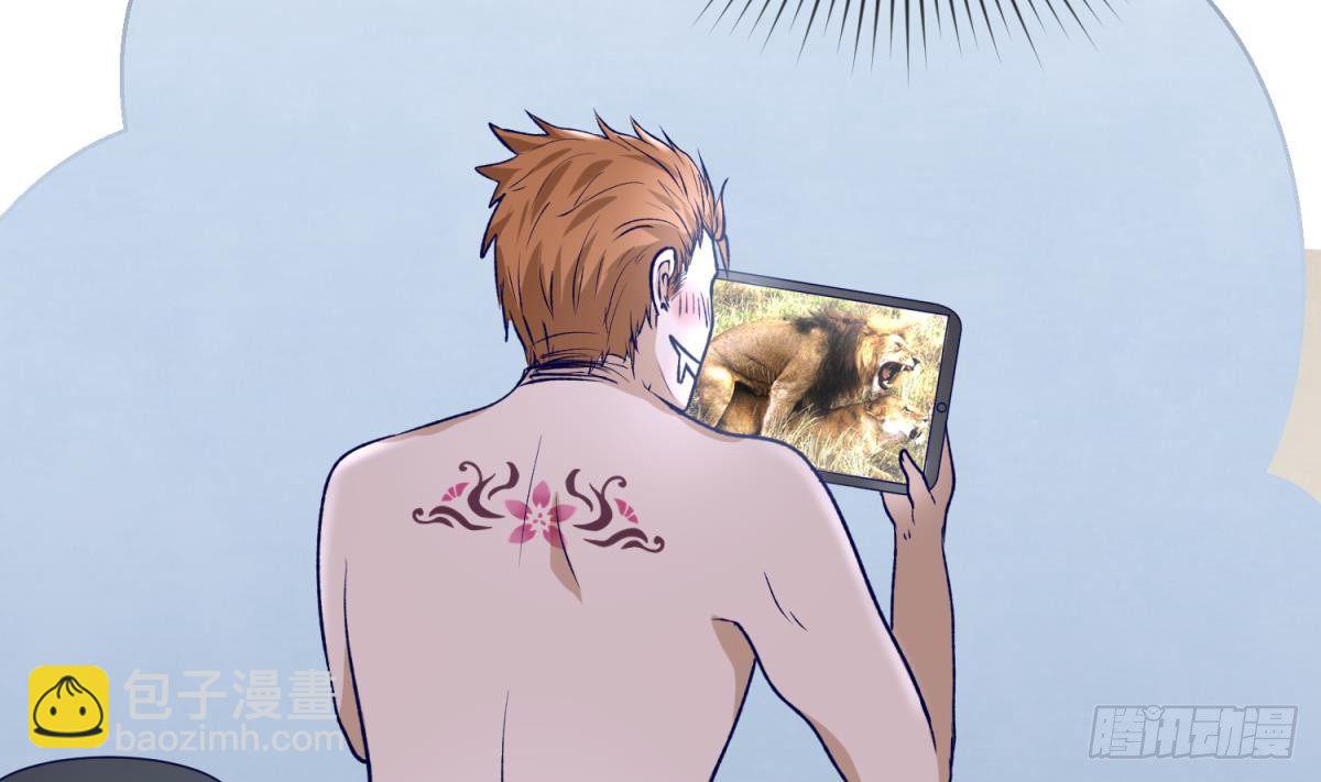 第24话 小母狼扑上来了！(1/2)-第25话