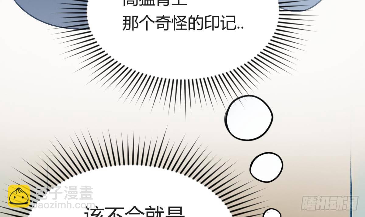 第24话 小母狼扑上来了！(1/2)-第25话