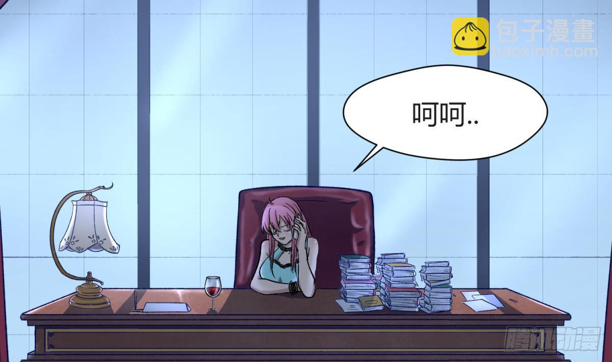 第24话 小母狼扑上来了！(1/2)-第25话