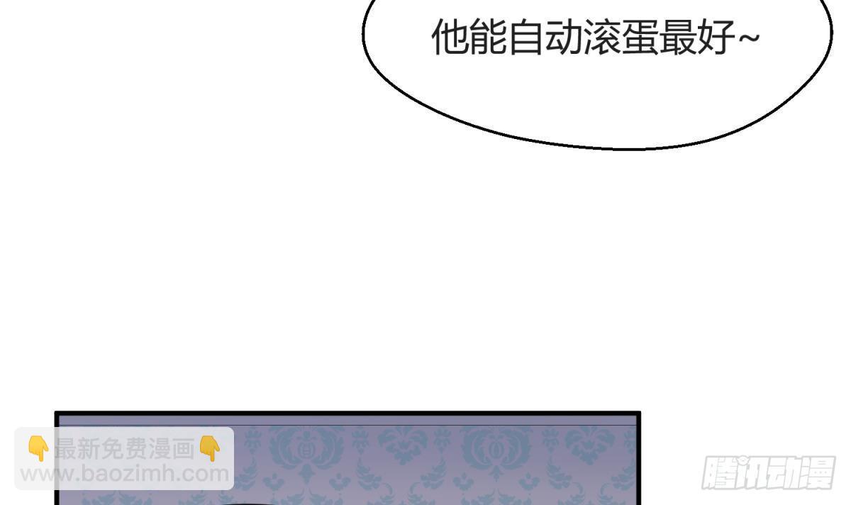 第24话 小母狼扑上来了！(1/2)-第25话