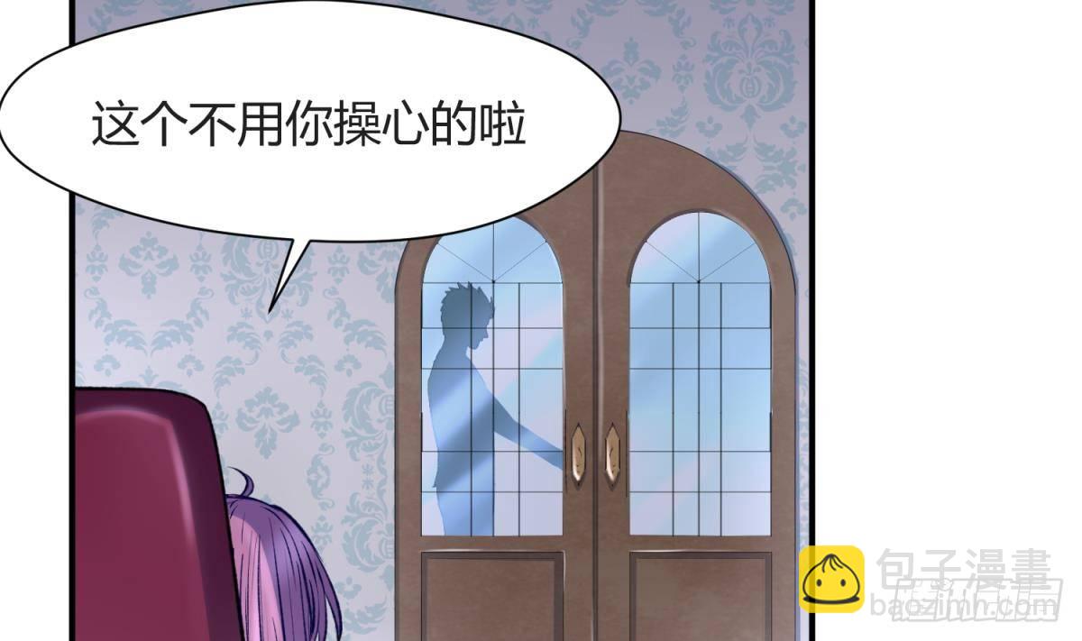 第24话 小母狼扑上来了！(1/2)-第25话