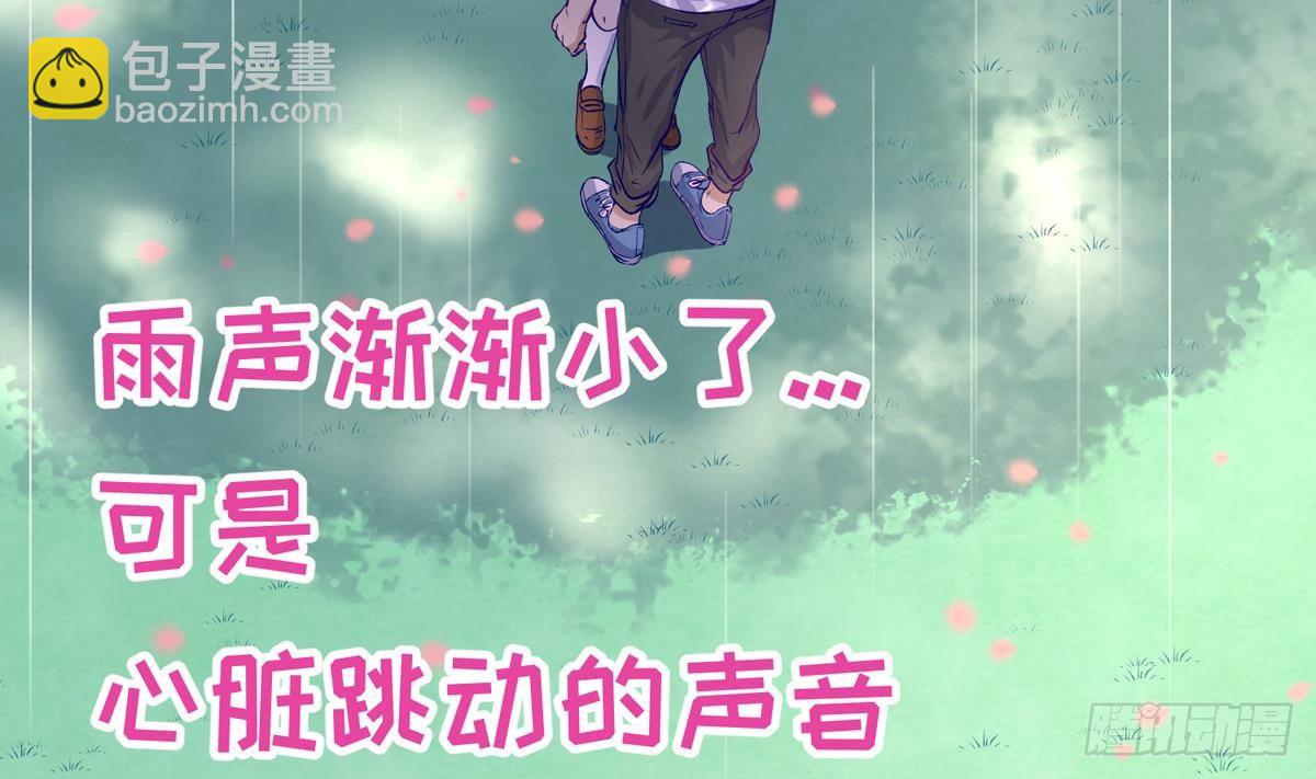 第24话 小母狼扑上来了！(1/2)-第25话