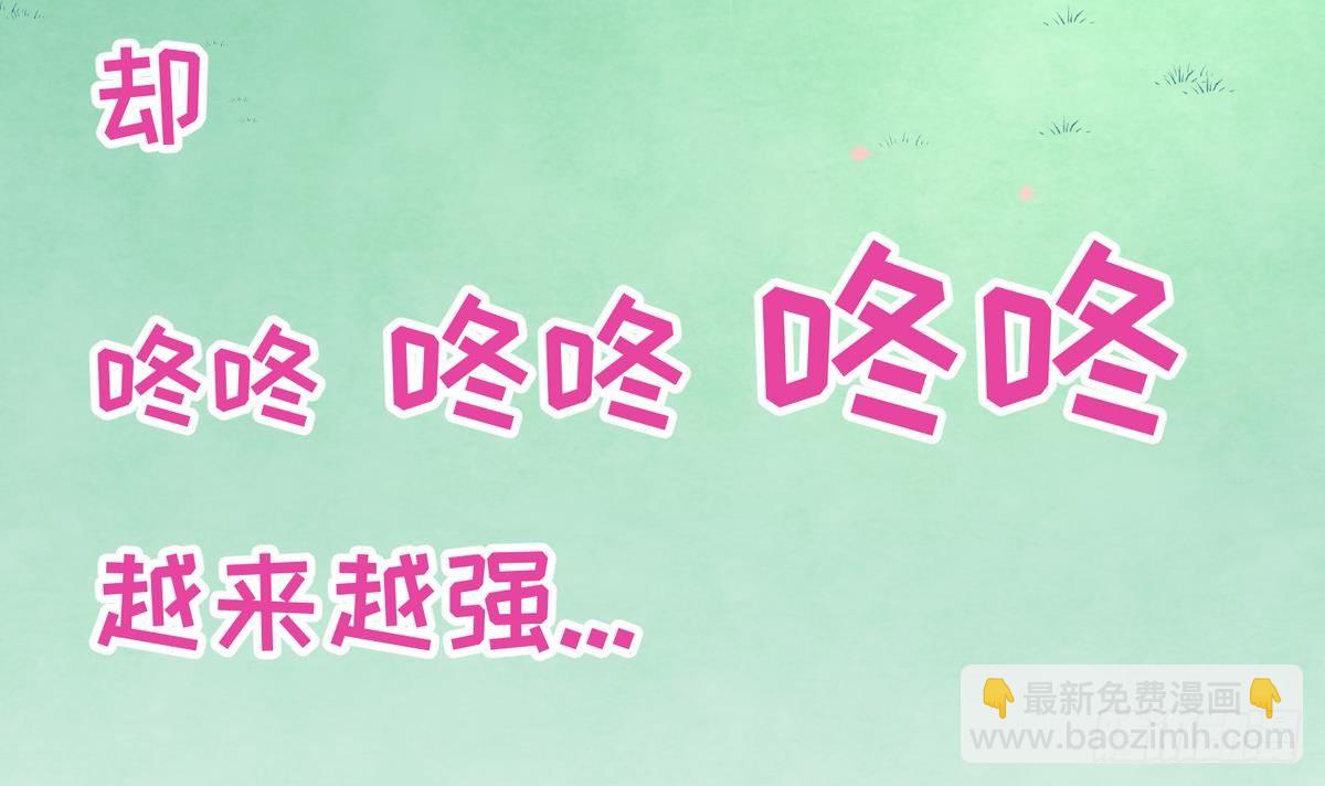 第24话 小母狼扑上来了！(1/2)-第25话