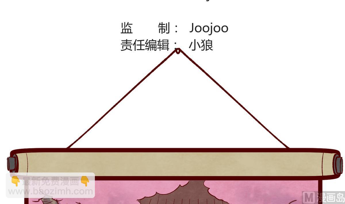 第27话之后 小剧场桃花印之谜(1/2)-第29话