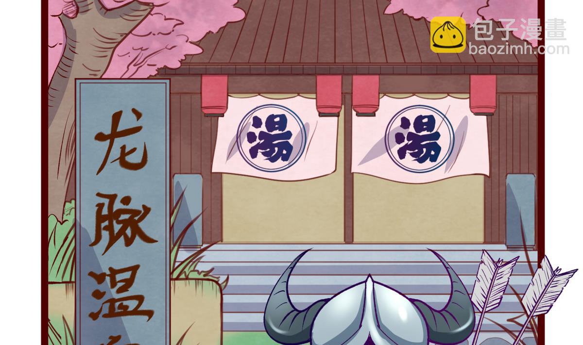 第27话之后 小剧场桃花印之谜(1/2)-第29话