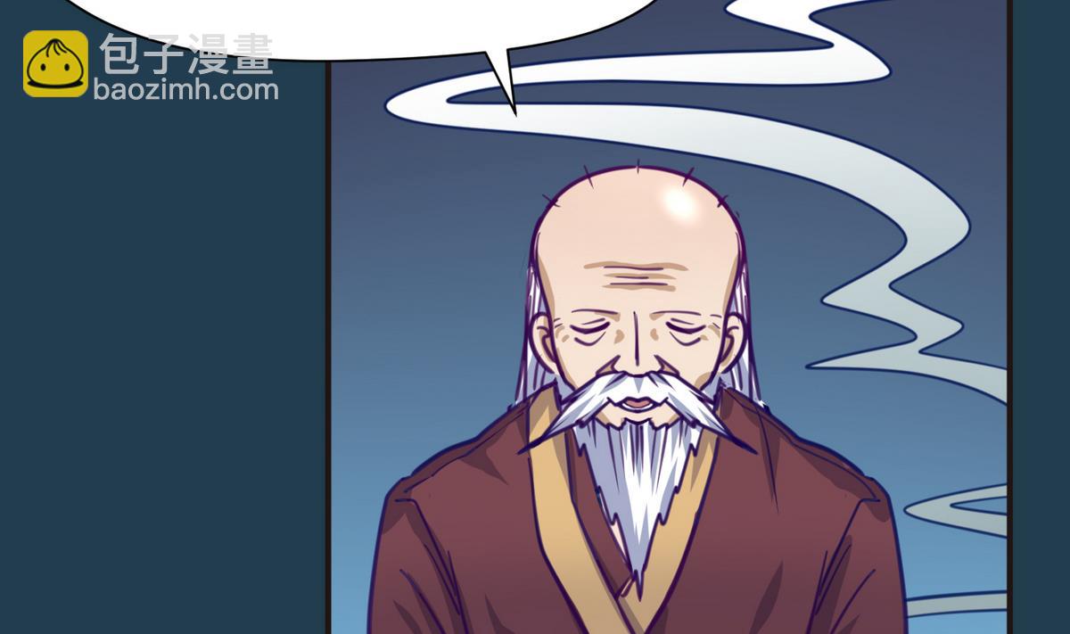 第27话之后 小剧场桃花印之谜(1/2)-第29话