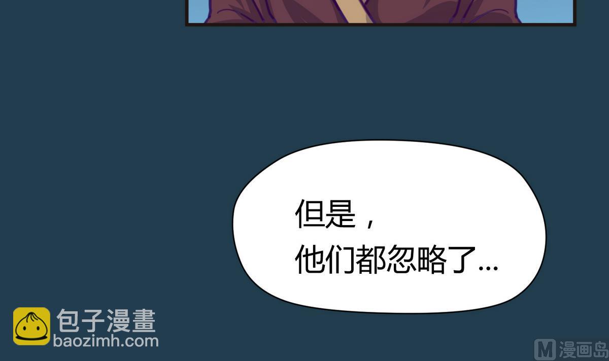 第27话之后 小剧场桃花印之谜(1/2)-第29话