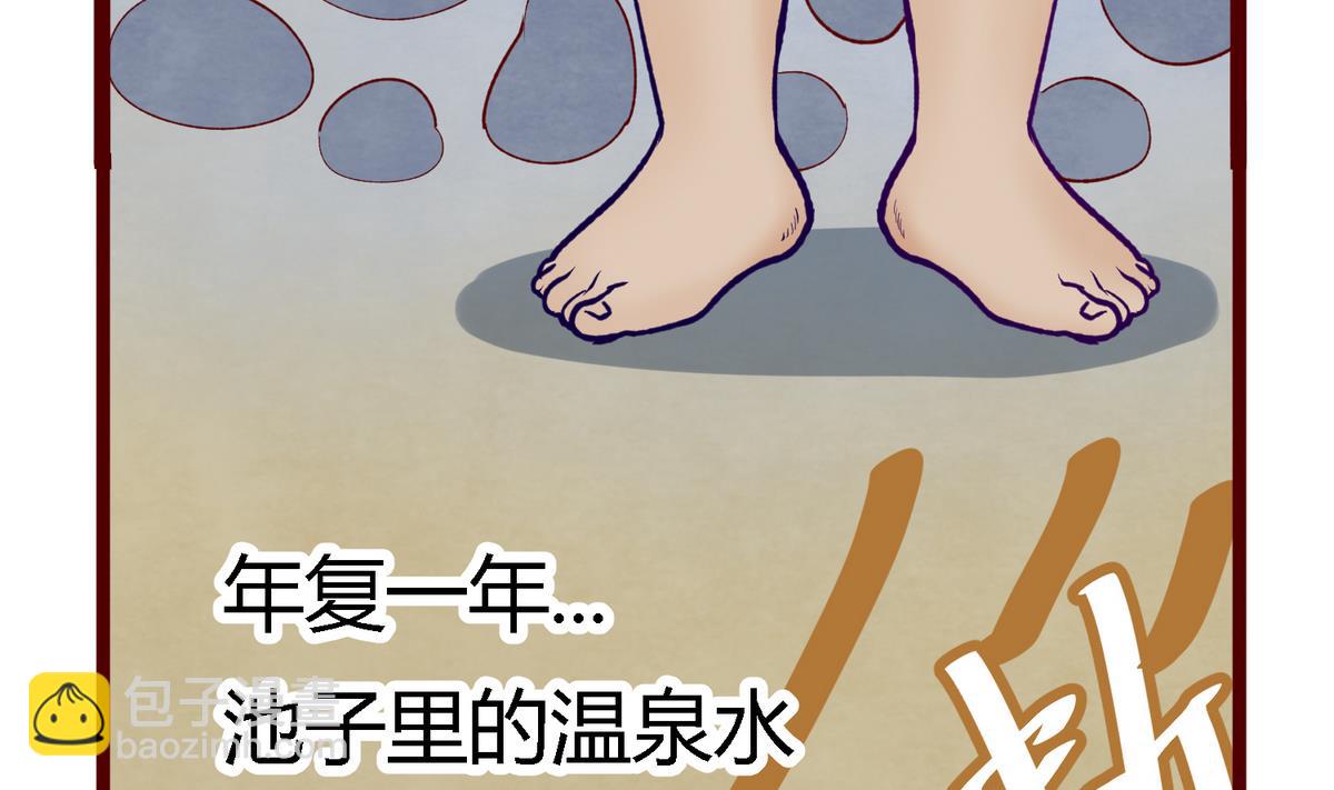 第27话之后 小剧场桃花印之谜(1/2)-第29话