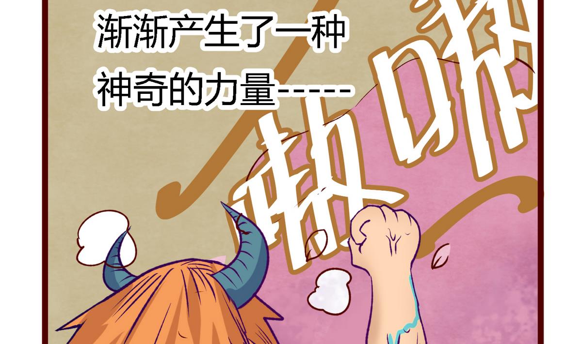 第27话之后 小剧场桃花印之谜(1/2)-第29话