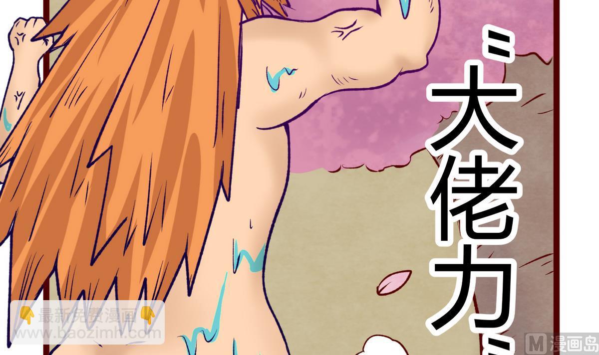 第27话之后 小剧场桃花印之谜(1/2)-第29话