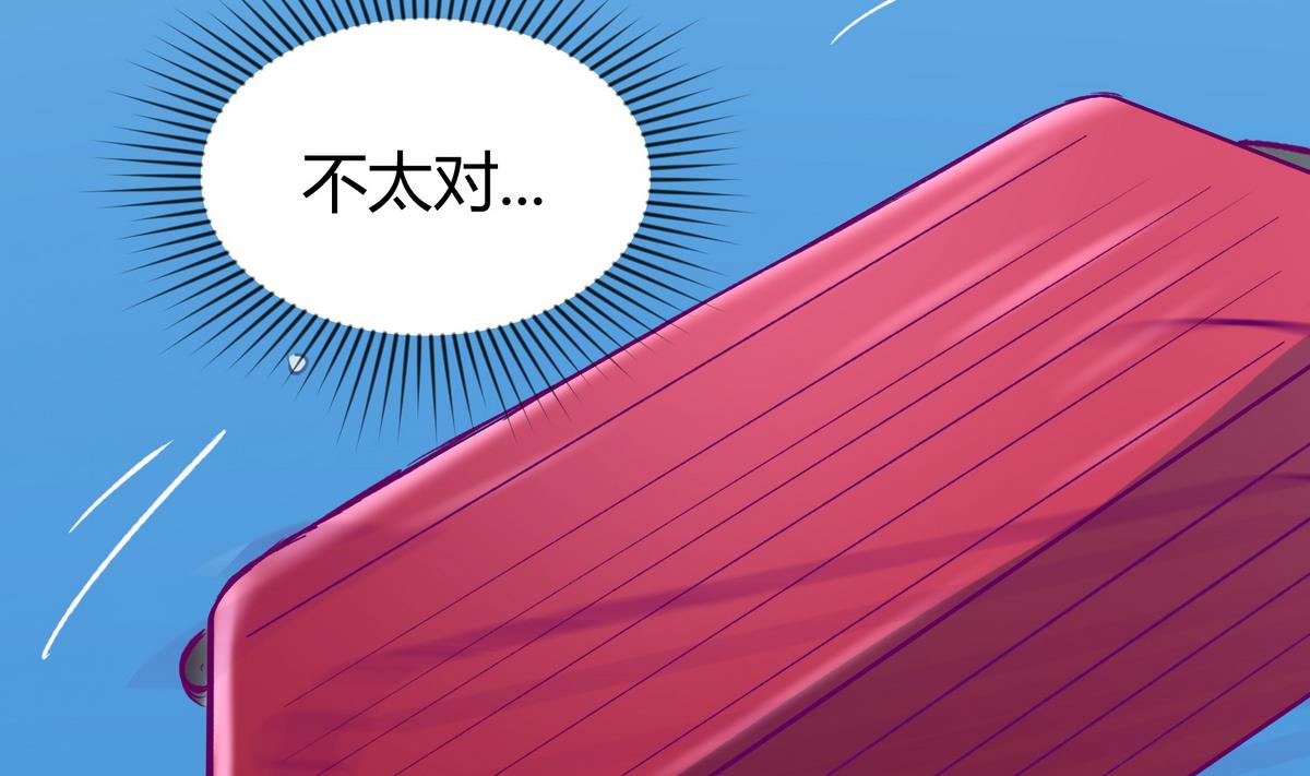 第29话 人工呼吸要适度(1/2)-第31话