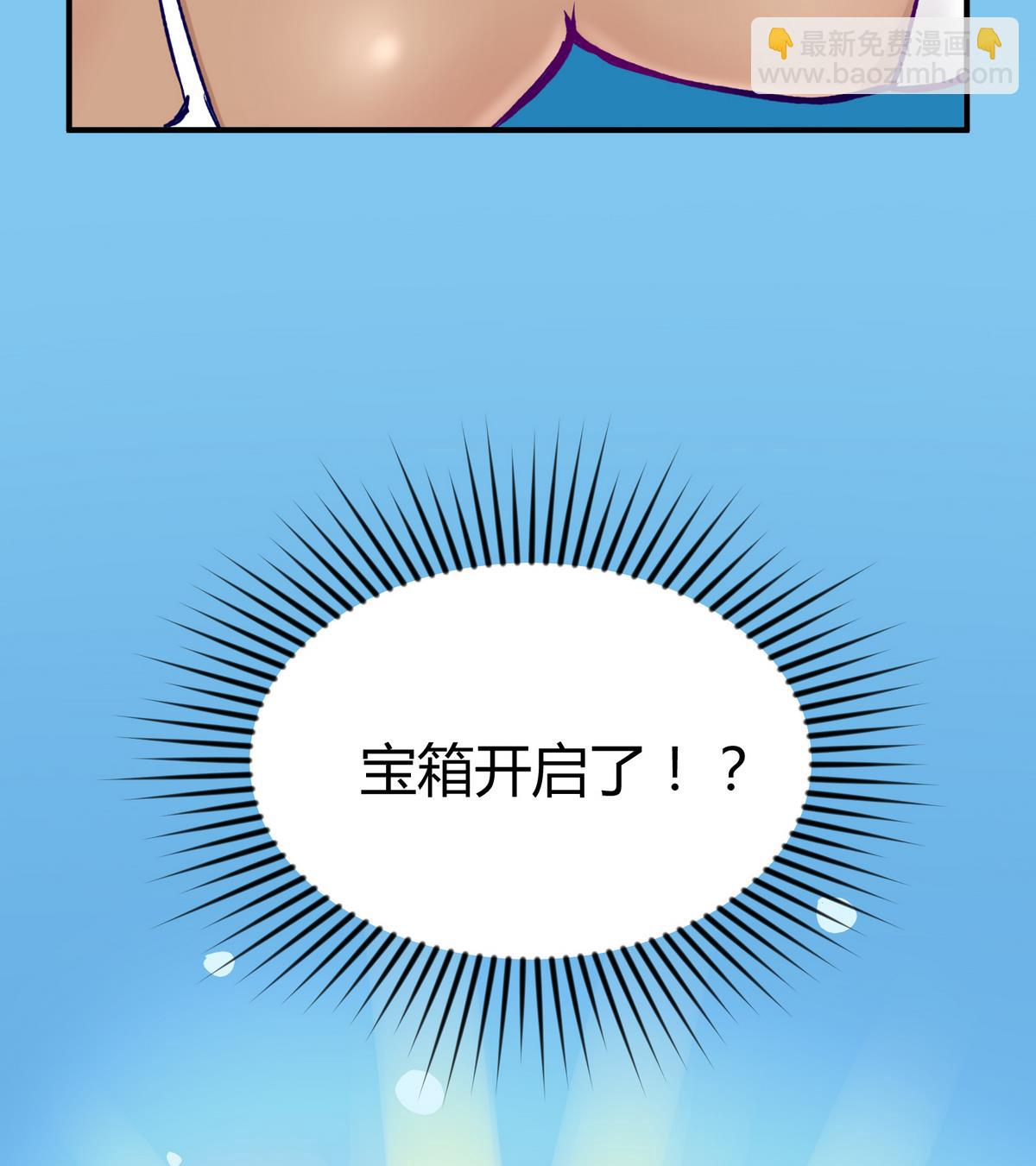 第29话 人工呼吸要适度(1/2)-第31话