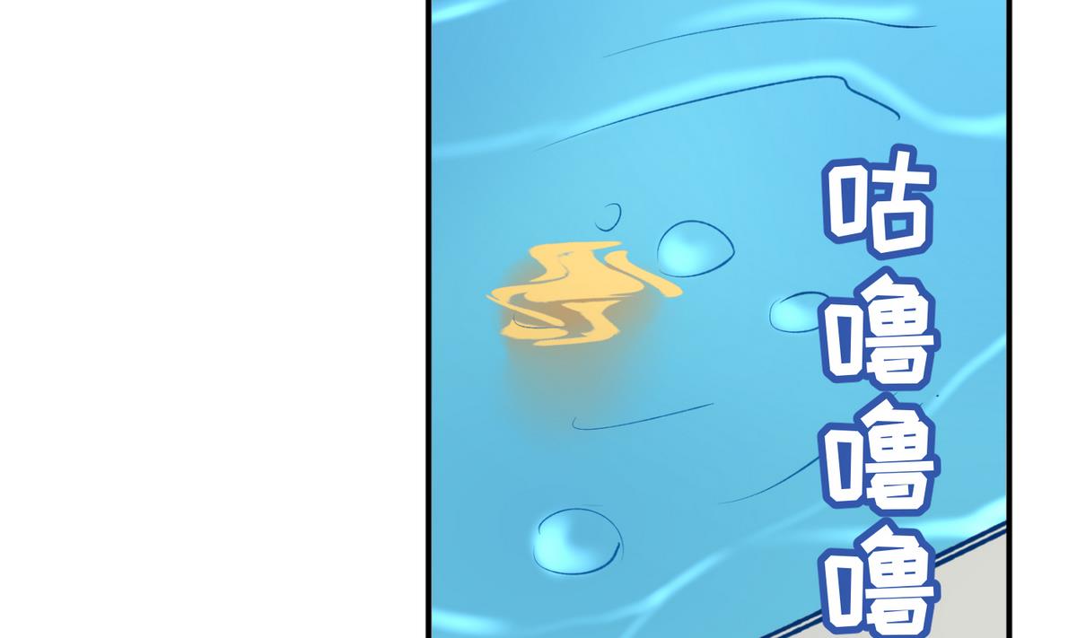 第29话 人工呼吸要适度(1/2)-第31话