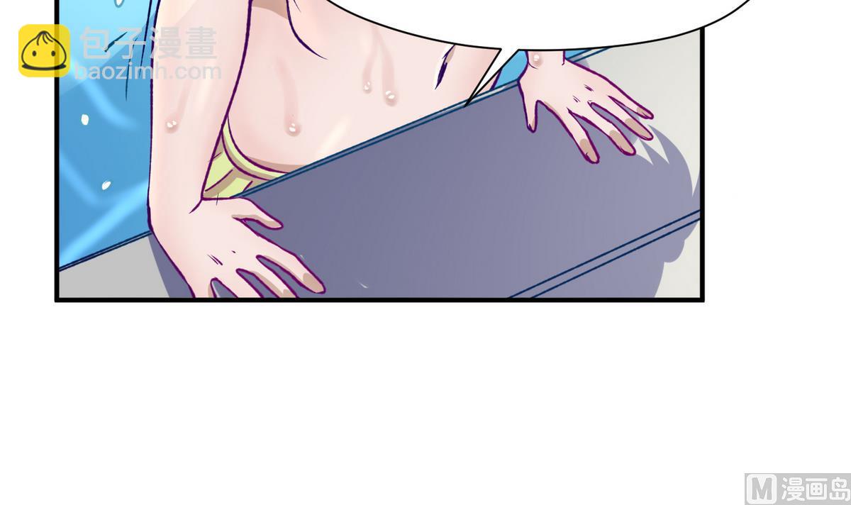 第29话 人工呼吸要适度(1/2)-第31话