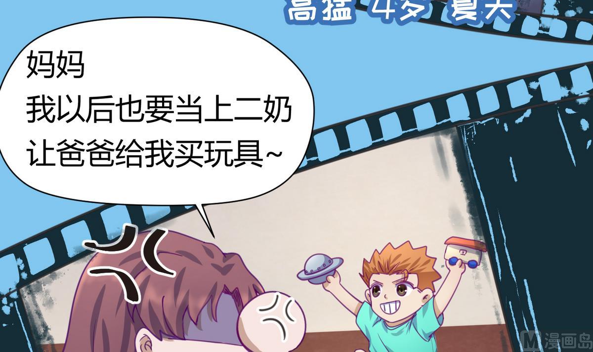 第29话 人工呼吸要适度(1/2)-第31话