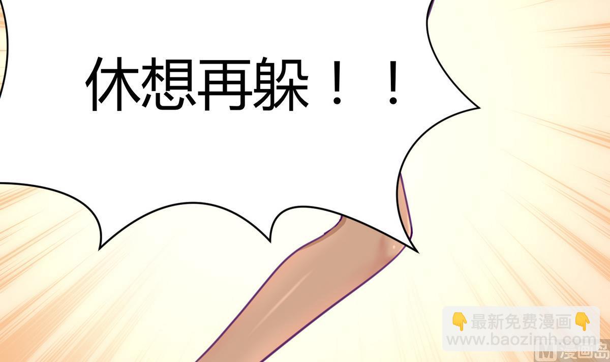 女校攻略 - 第31話 久違的單·挑(1/2) - 1