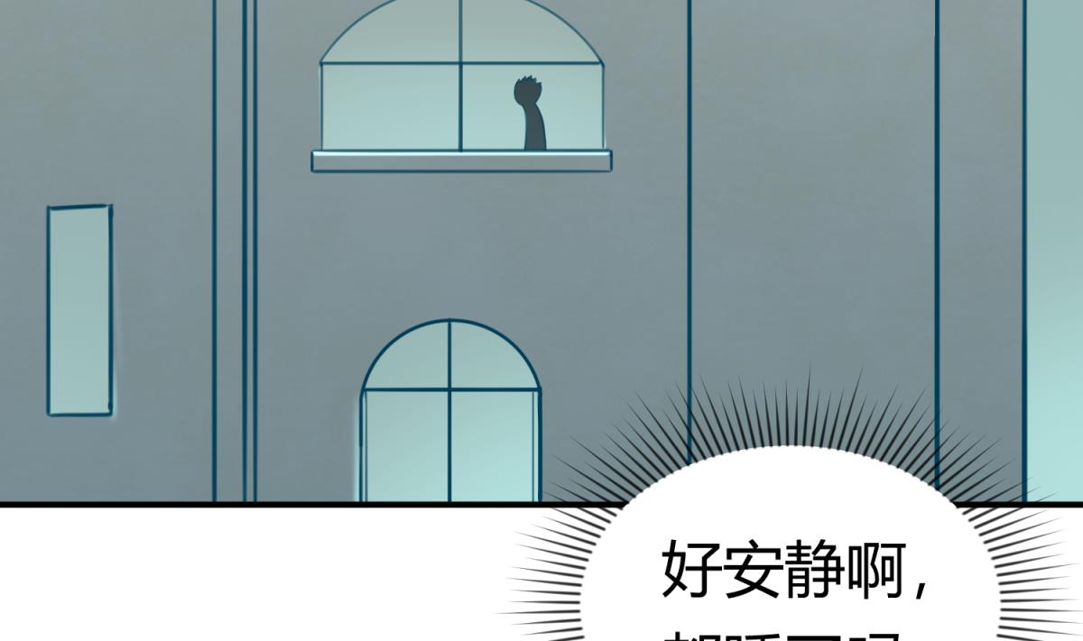 女校攻略 - 第33話 詭異的房間(1/2) - 5