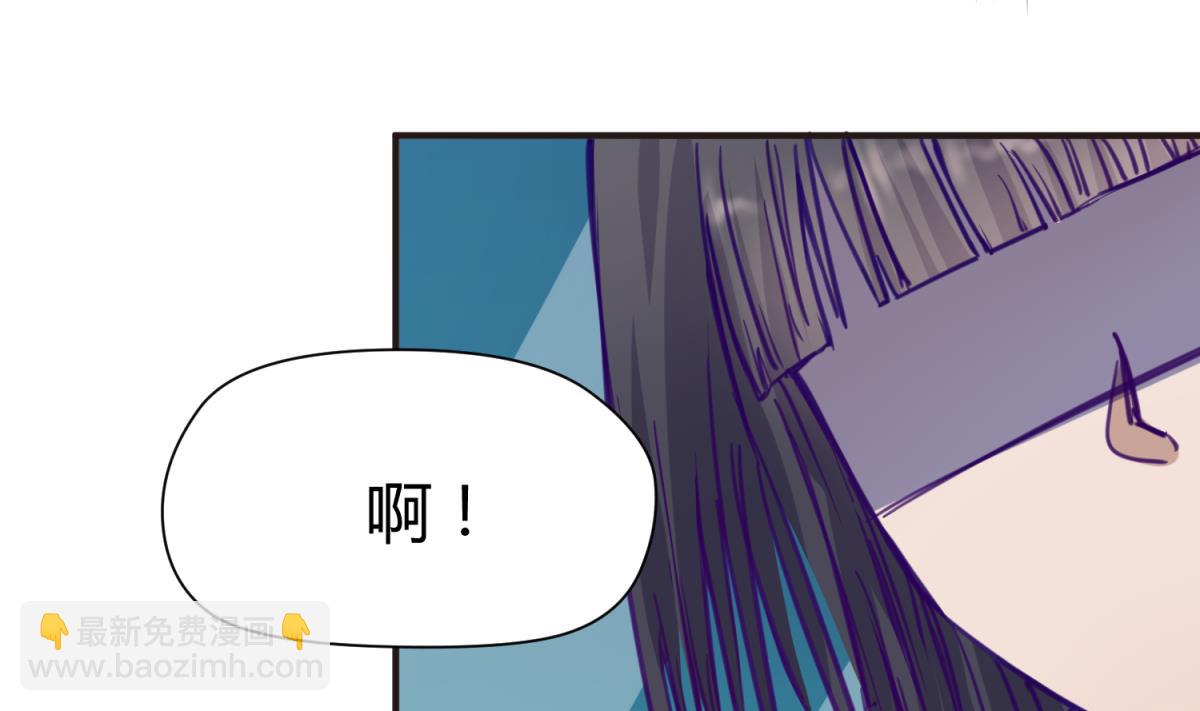 女校攻略 - 第33話 詭異的房間(2/2) - 8