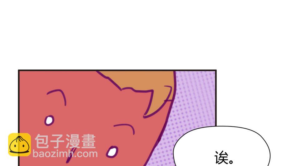 第35话 日记本里的黑历史(1/2)-第37话