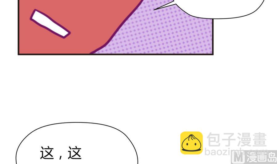 第35话 日记本里的黑历史(1/2)-第37话