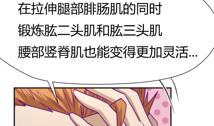 第35话 日记本里的黑历史(1/2)-第37话