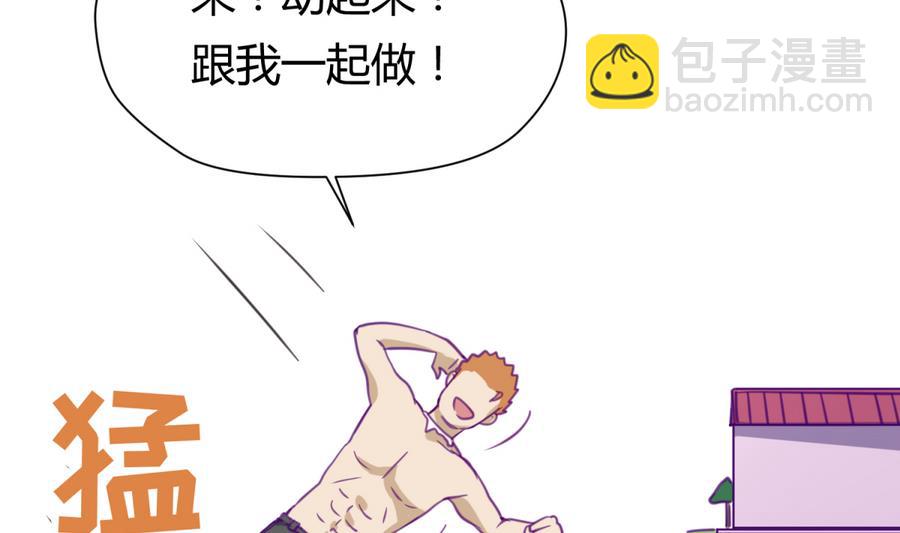 第35话 日记本里的黑历史(1/2)-第37话