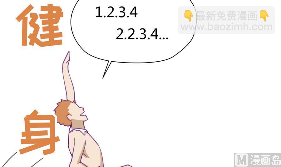 第35话 日记本里的黑历史(1/2)-第37话