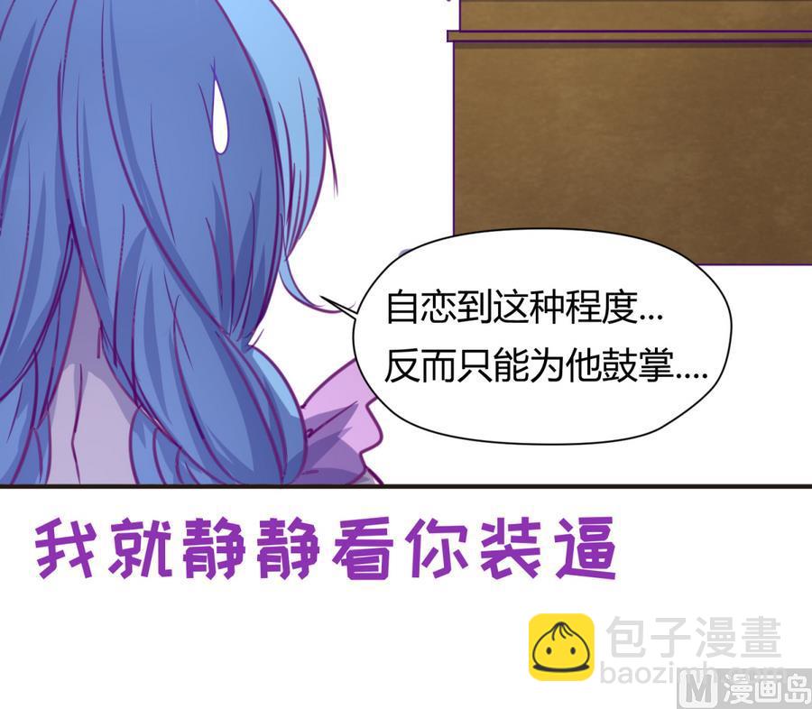 第35话 日记本里的黑历史(1/2)-第37话