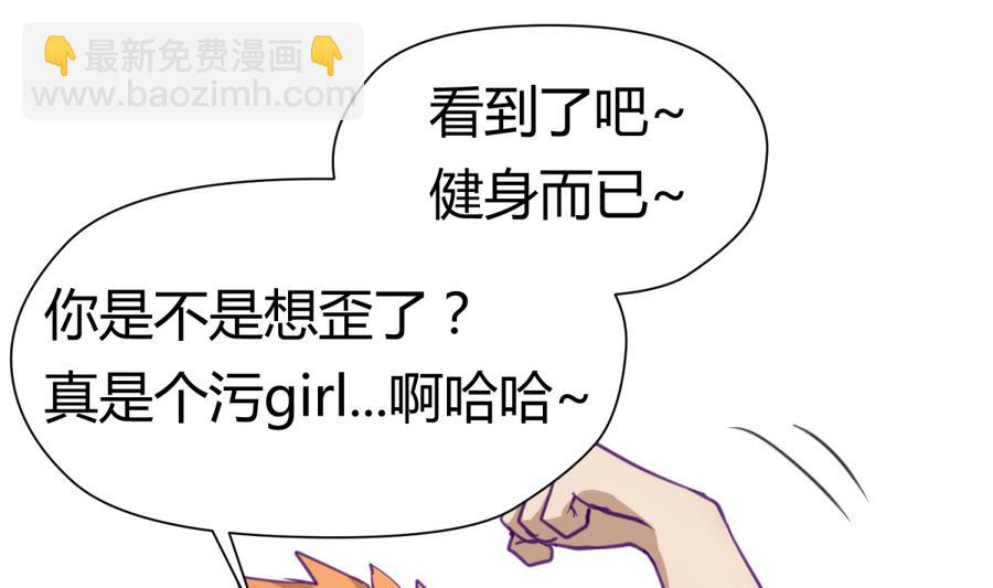 第35话 日记本里的黑历史(1/2)-第37话