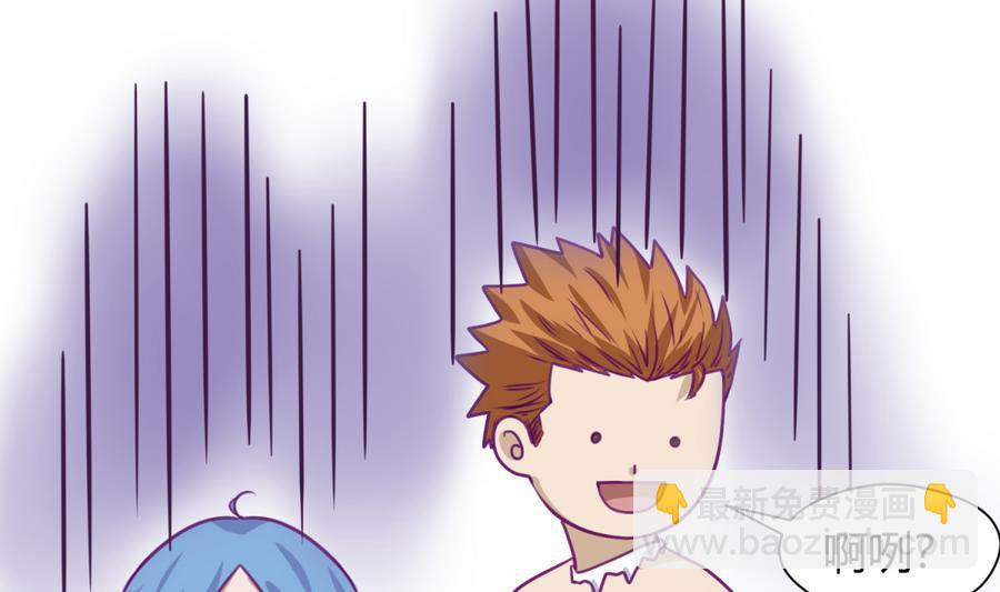 第35话 日记本里的黑历史(1/2)-第37话