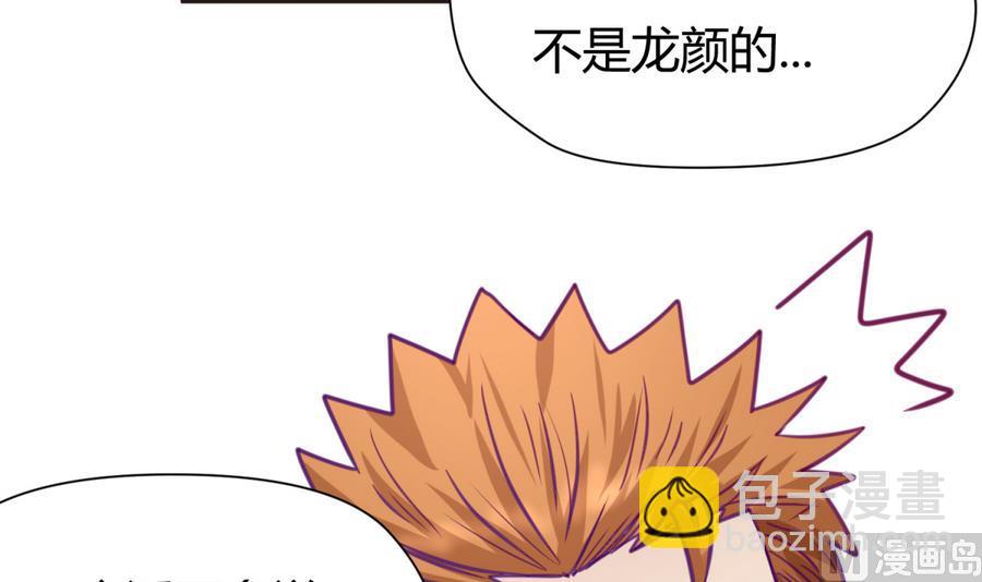 第35话 日记本里的黑历史(1/2)-第37话