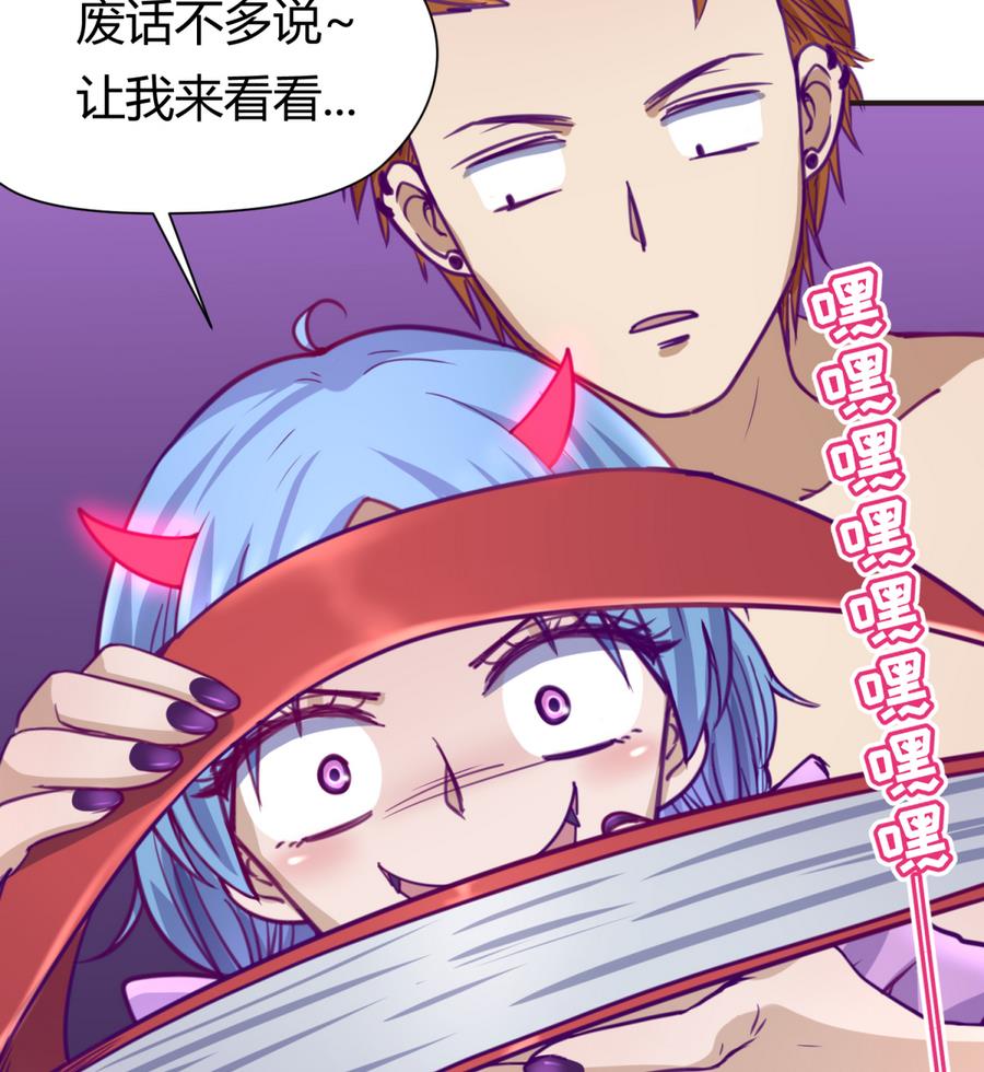 第35话 日记本里的黑历史(1/2)-第37话