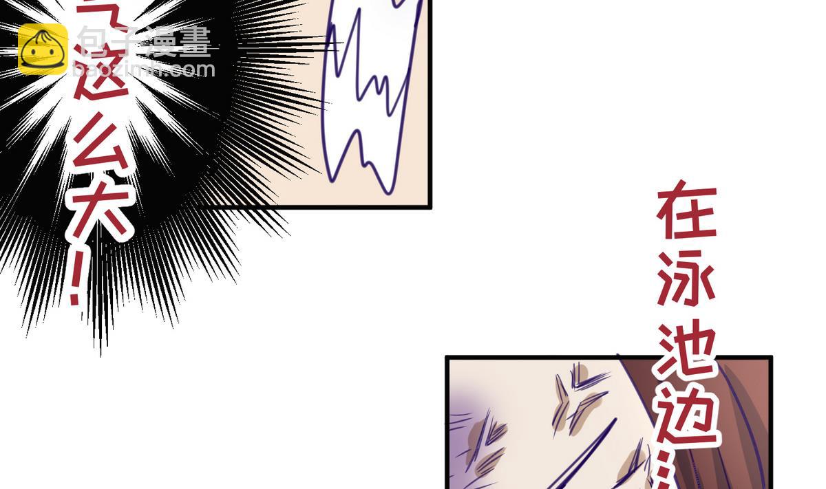 第37话 潜规则的课(1/2)-第39话