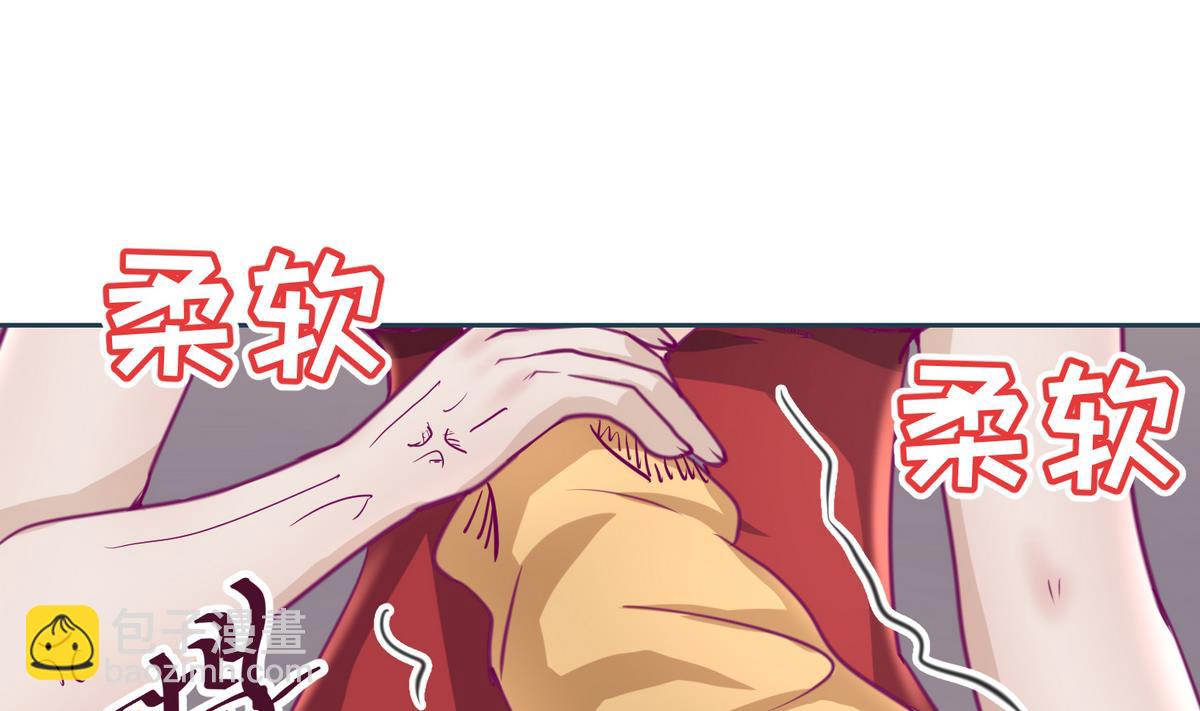 第37话 潜规则的课(1/2)-第39话