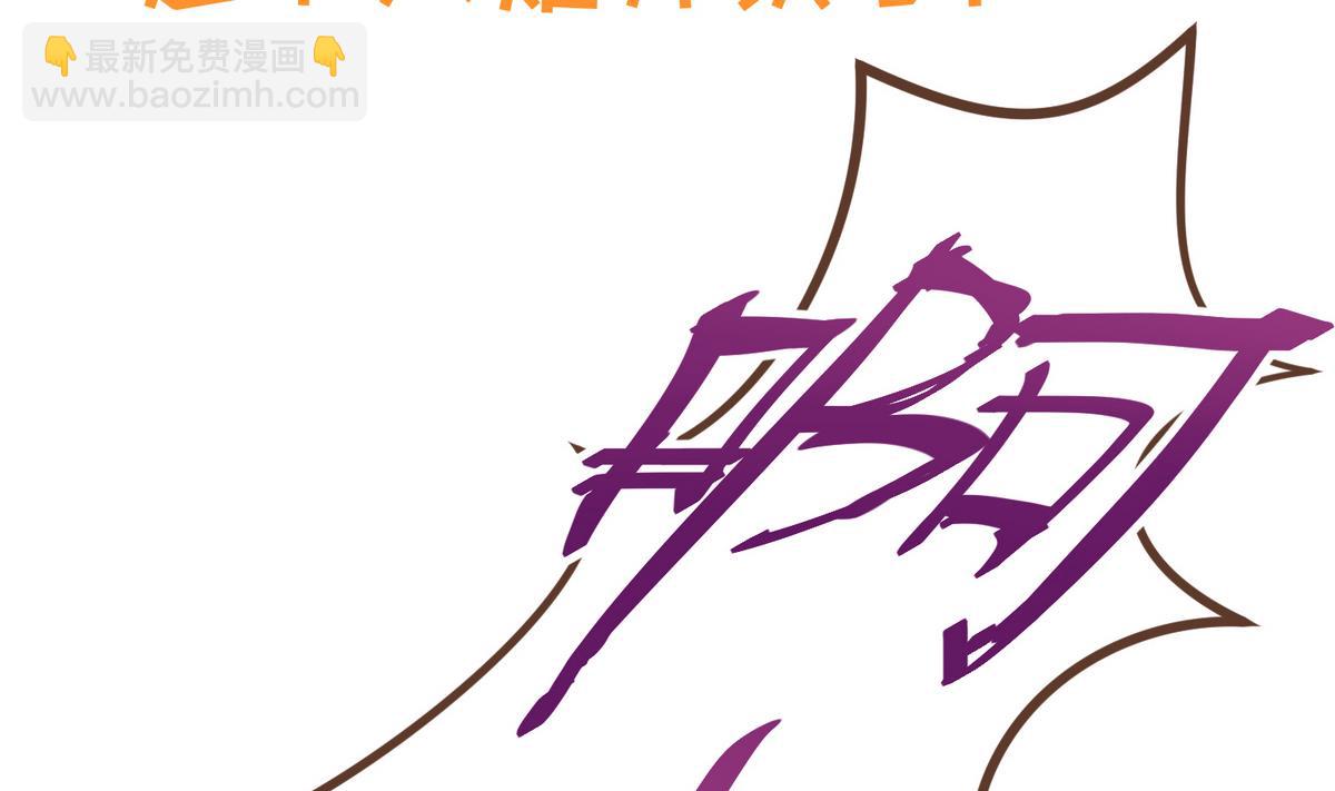 第37话 潜规则的课(1/2)-第39话