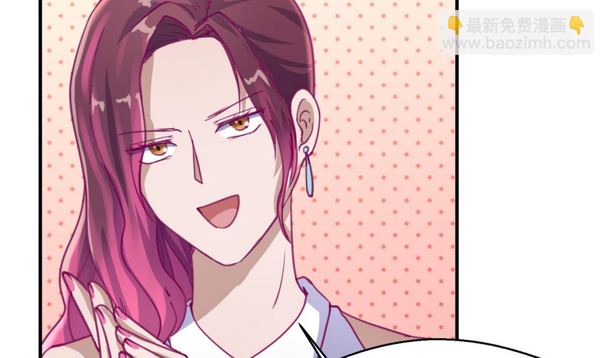 第37话 潜规则的课(1/2)-第39话