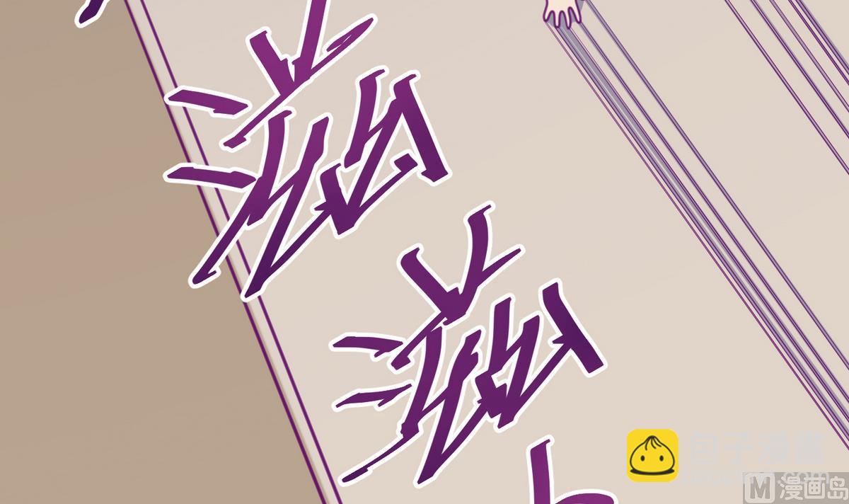 第37话 潜规则的课(1/2)-第39话