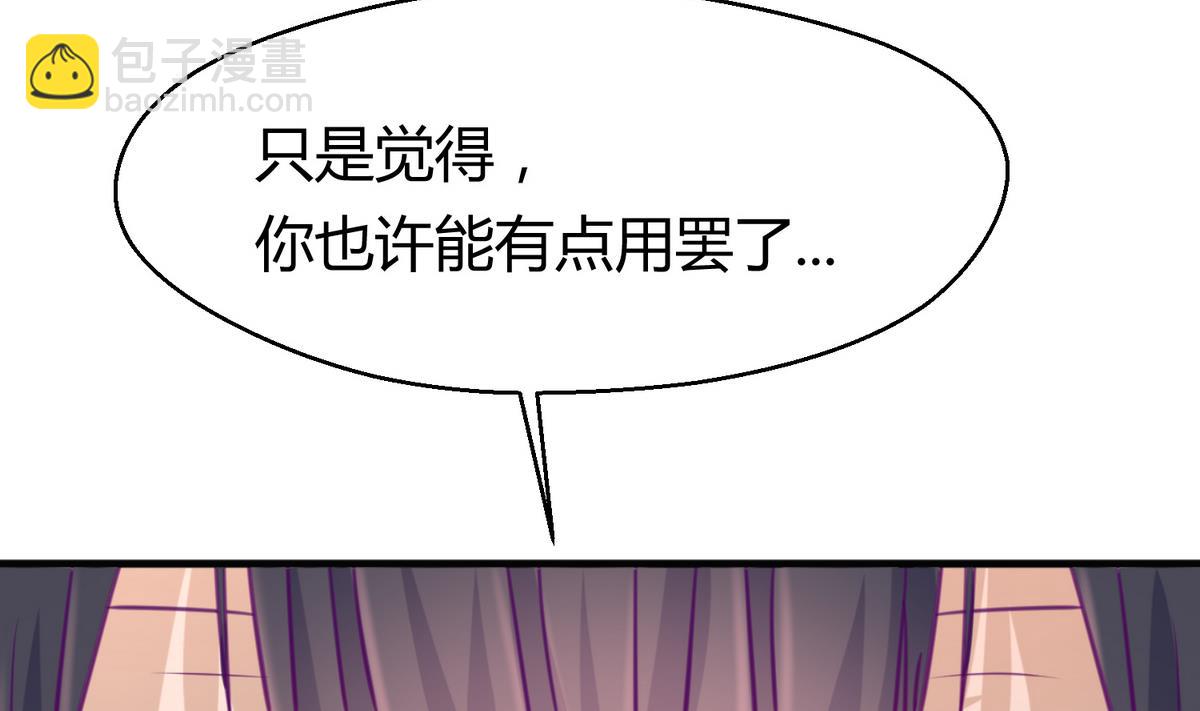 第37话 潜规则的课(1/2)-第39话