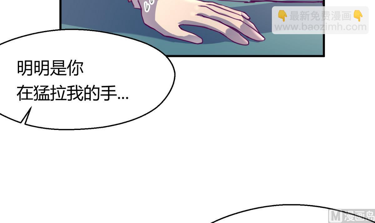 第37话 潜规则的课(1/2)-第39话