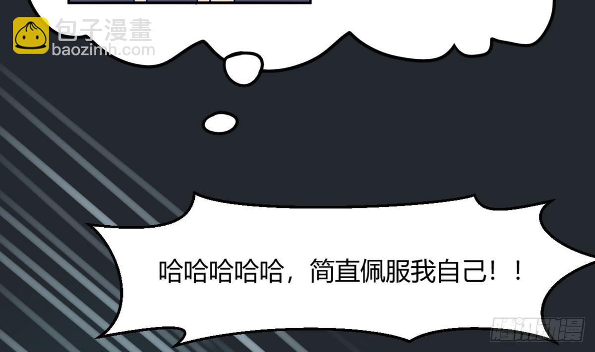 第5话 梦碎桃夭(1/2)-第5话