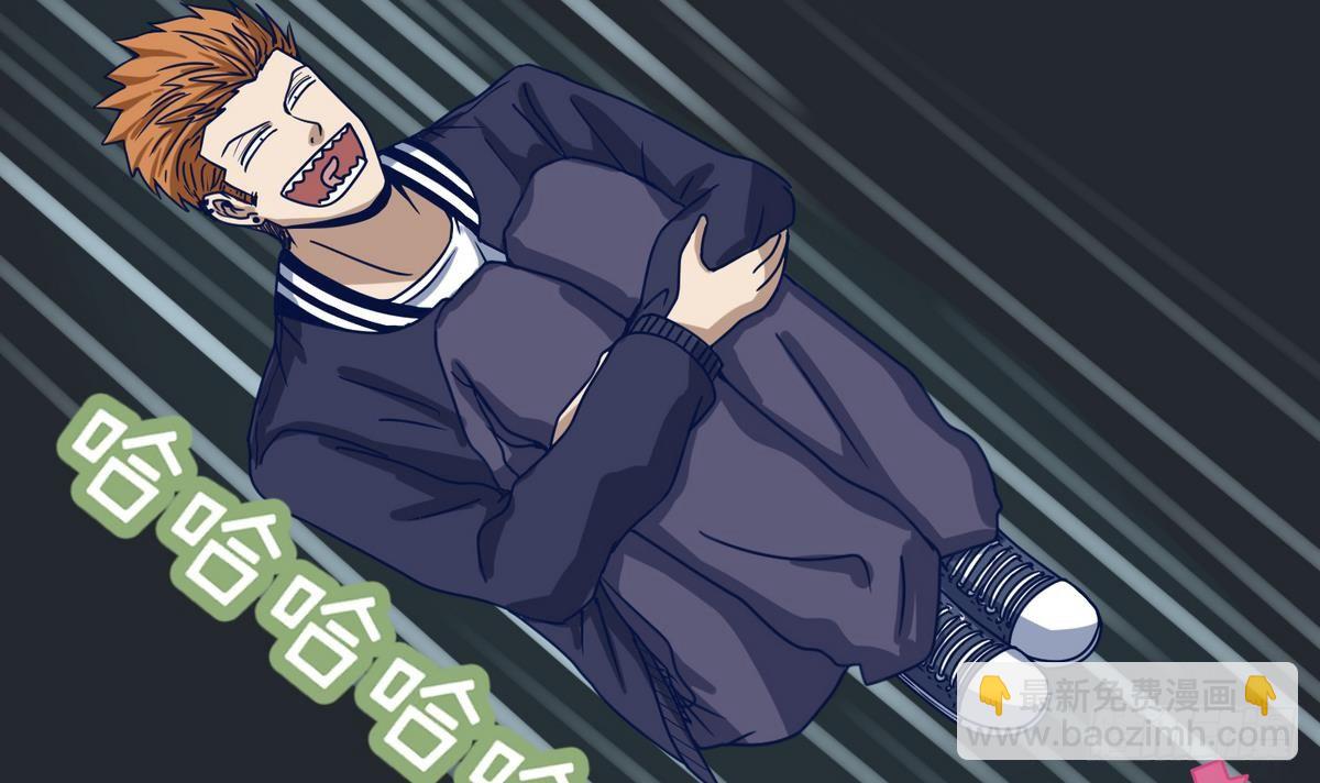 第5话 梦碎桃夭(1/2)-第5话