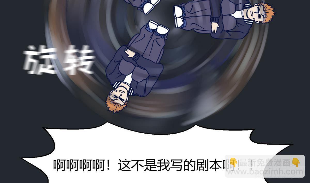 第5话 梦碎桃夭(1/2)-第5话